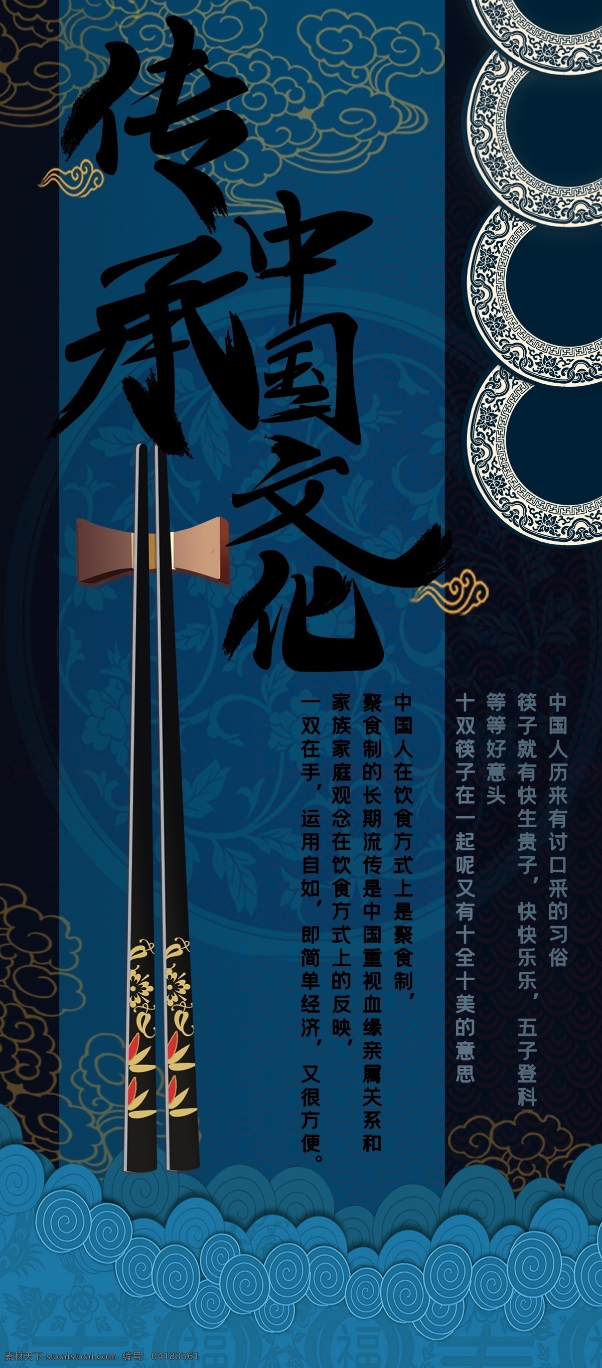 中國文化素材 中國古典文化 中國文化美德 中國傳統美德 中國文化典故 中國文化故事 中國文化插圖 中國文化插畫 中國文化手繪 中國文化圖片 中國經典文化 中國文化掛畫 中國文化展板 中國文化標語 天朝文化 傳統文化 古典文化 古代文化 文明古國 中國文化遺址 中國文化墻 中國文化底蘊