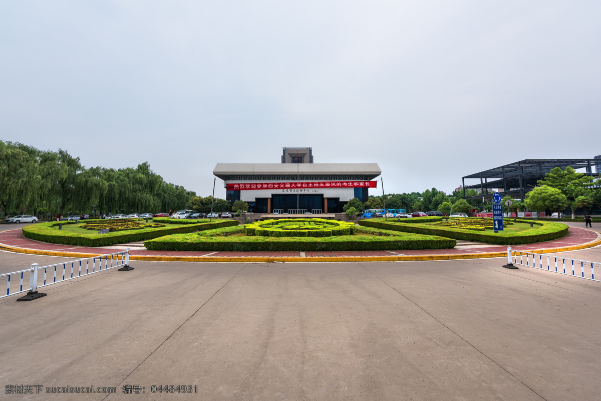 西安交通大學(xué) 西安 西安風(fēng)光 西安風(fēng)景 西安古城 歷史名城 大美西安 兵馬俑 鐘樓 永寧門 秦嶺山 華清宮 大雁塔 大慈恩寺 西安城墻 芙蓉園 長樂門 長安塔 長安中軸 鐘樓車軌 西安夜景 興慶宮 信息大廈 辛家廟立交 雁塔區(qū) 限度樓觀臺 五星街教堂 摔碗酒 西安天壇 韶陽門 曲江池 驪山 回民街