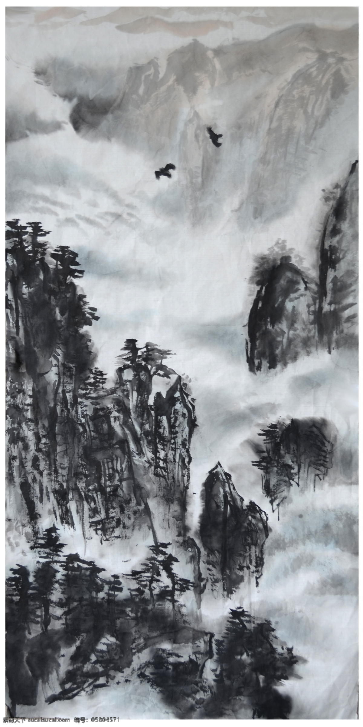 飛鳥 高山 國(guó)畫山水 黃山 繪畫書法 山 山峰 山水畫 奇峰騰云 中國(guó)畫 紙本設(shè)色 流云 石 石頭 云霧 樹木 樹林 雜樹 小鳥 印章 陳強(qiáng) 國(guó)畫作品 文化藝術(shù) 家居裝飾素材 雕刻 圖案