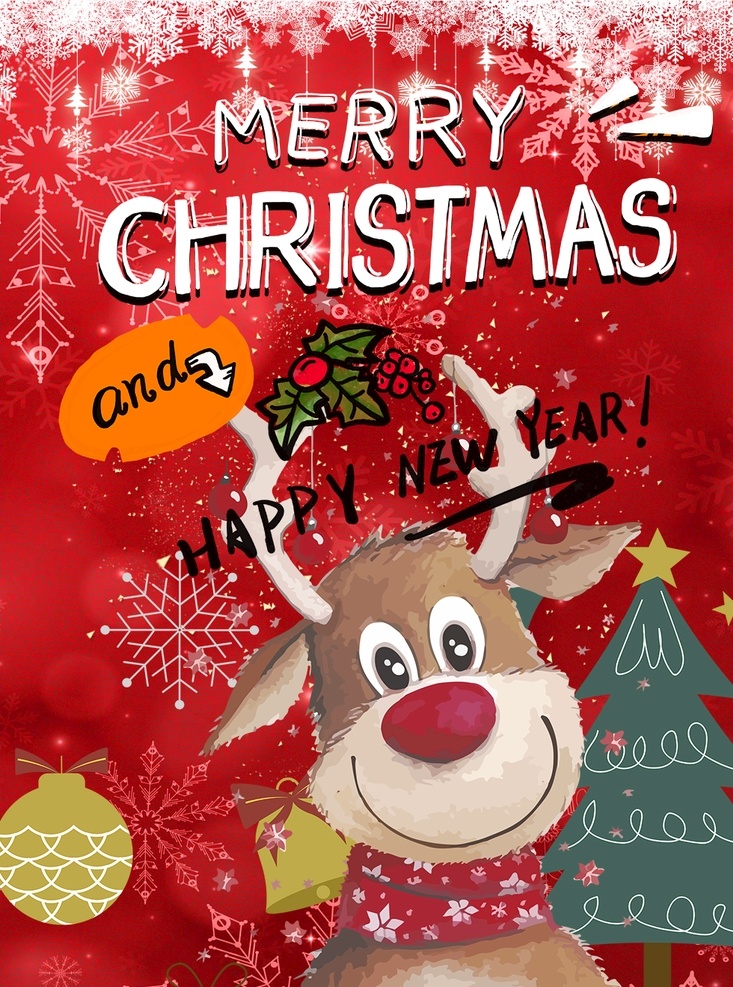 麋鹿 圣诞节 海报 圣诞麋鹿 圣诞老公公 圣诞节海报 圣诞促销 招贴设计