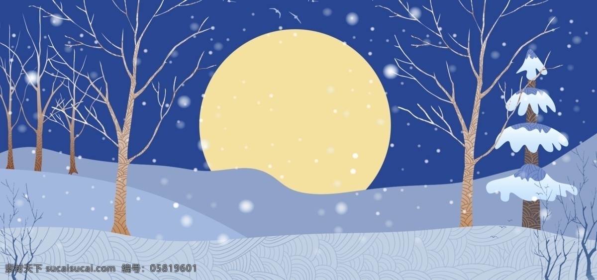 卡通 冬日 下雪 夜晚 背景 树木 月亮 雪花 雪地 背景素材