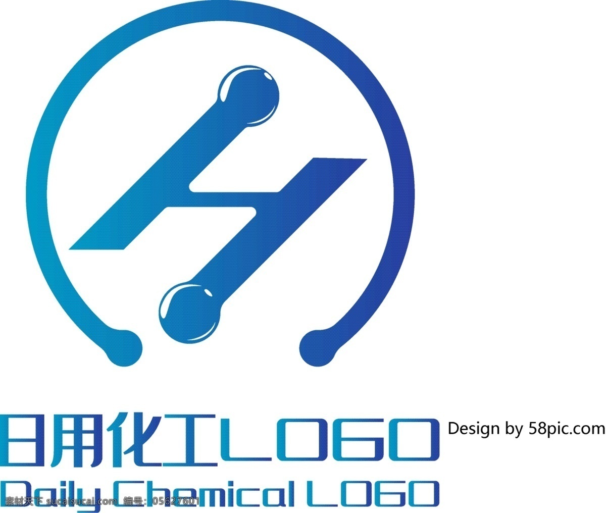 原創(chuàng) 創(chuàng)意 簡約 h 字 科技 大氣 日用化工 logo 可商用 字體設(shè)計(jì) 日用 化工 標(biāo)志