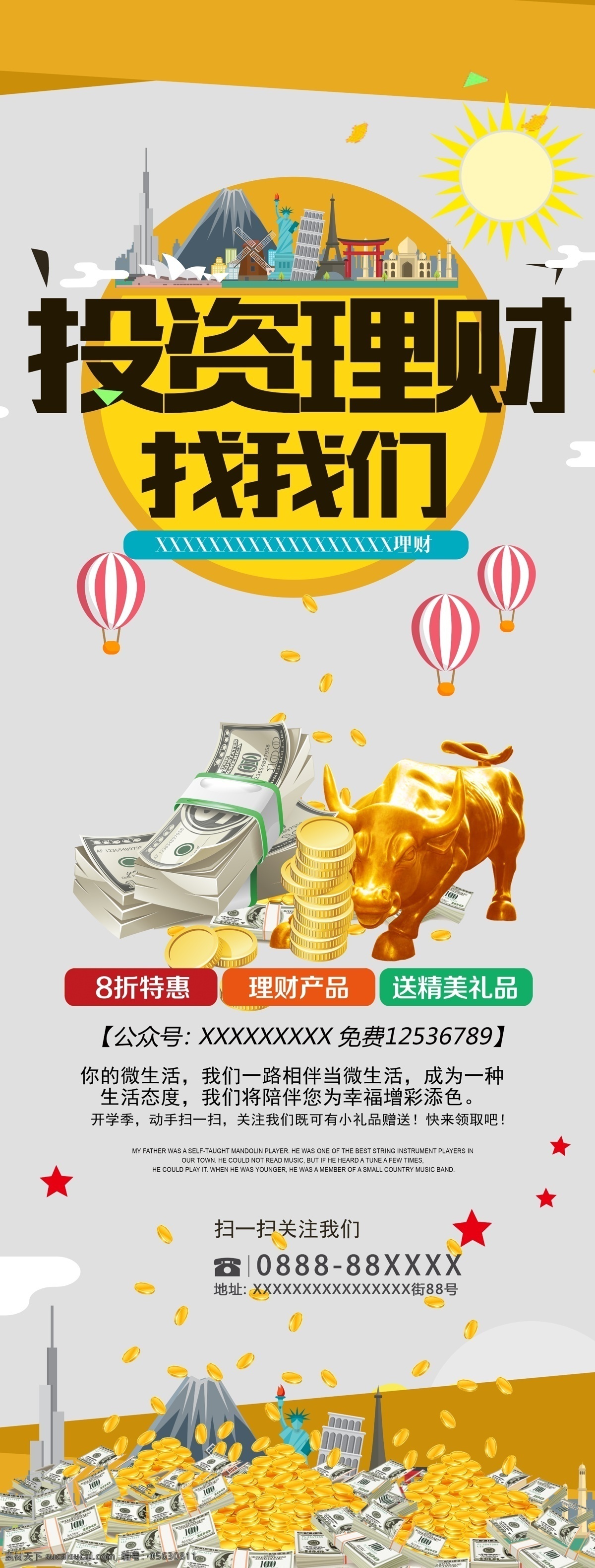 投資理財圖片 投資理財 投資 理財 投資理財海報 投資理財展架 理財海報 金融海報 投資海報 金融理財 理財投資 短期理財 理財宣傳海報 投資理財傳單 投資理財dm 理財基金 理財股票 理財廣告 理財展架 理財代理 理財宣傳 金融商務海報 擔保融資 理財宣傳單 理財易拉寶 生財有道 金融投資