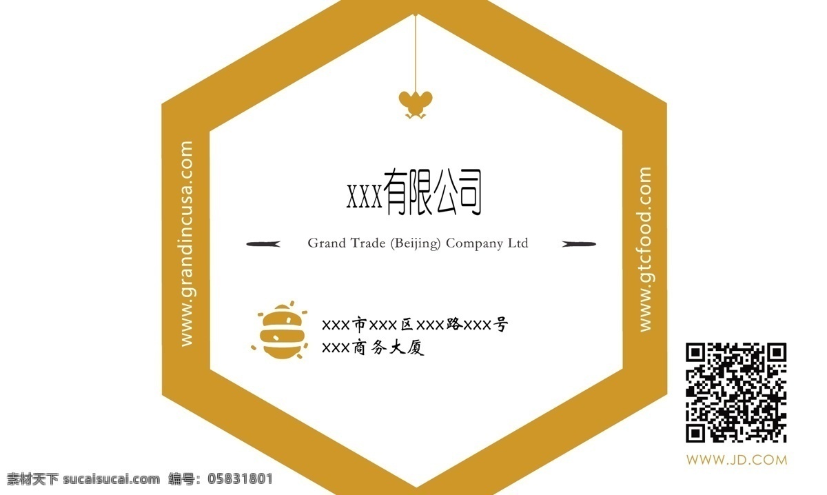 格式 簡約 風(fēng)格 食品 品牌 名片設(shè)計(jì) 蜂蜜品牌 品牌名片 名片 菱形設(shè)計(jì) 名片排版 蜂蜜名片 蜂蜜產(chǎn)品 圖形創(chuàng)意 白色