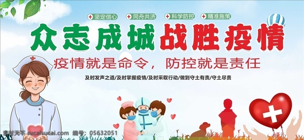 眾志成城 戰(zhàn)勝 疫情 新冠肺炎疫情 社區(qū)防控與服 務(wù)工作精準(zhǔn)化 精細(xì)化指導(dǎo)方 案的通知 關(guān)于印發(fā) 新冠肺炎 疫情社區(qū) 防控與服務(wù) 工作 精準(zhǔn)化精細(xì)化 指導(dǎo)方案 的通知 關(guān)于 印發(fā) 新冠 肺炎 疫情社區(qū)防控 與服務(wù)工作 精準(zhǔn)化