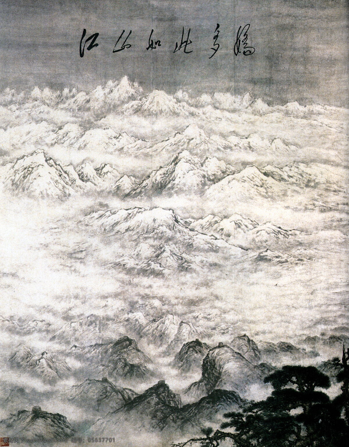 彩墨山水畫 風(fēng)景畫 國畫 國畫人物 國畫山水 繪畫 繪畫書法 江山如此多嬌 江山 如此 嬌 設(shè)計(jì)素材 模板下載 傅抱石 傅抱石國畫 中國畫 山水畫 山水國畫 寫意畫 書法 大師作品 寫意 人物國畫 寫意國畫 國畫寫意 墨跡 水墨畫 樹木 山峰 彩墨 中國 現(xiàn)代 十大 名畫家 作品選 傅抱石作品 文化藝術(shù) 裝飾素材 山水風(fēng)景畫
