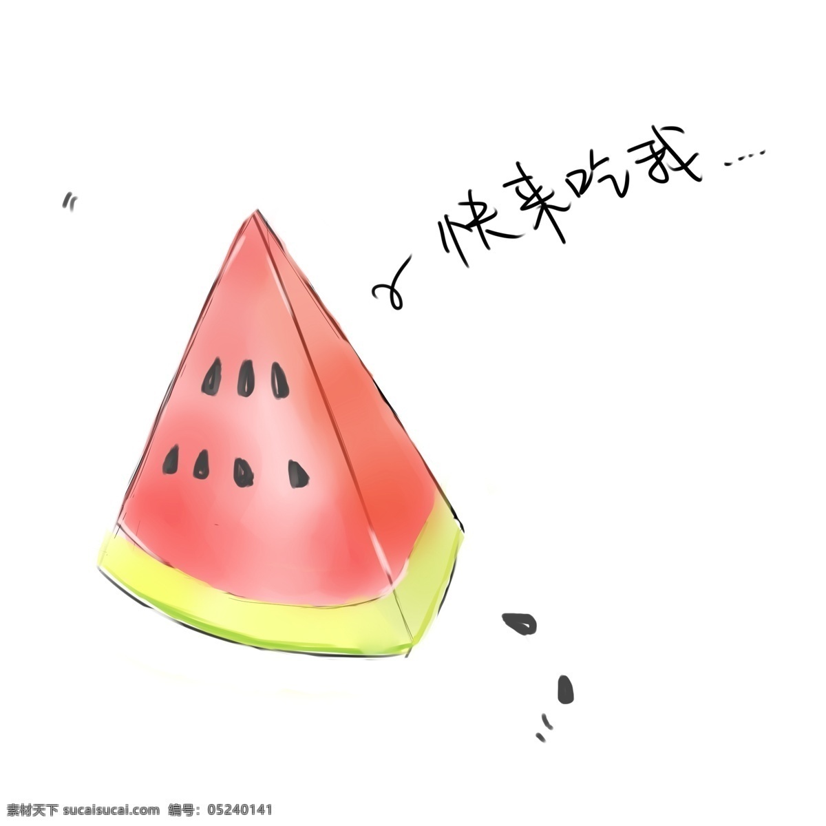 处暑 西瓜 清凉 夏天 解暑 消暑 冰冻 水果 可爱 图标