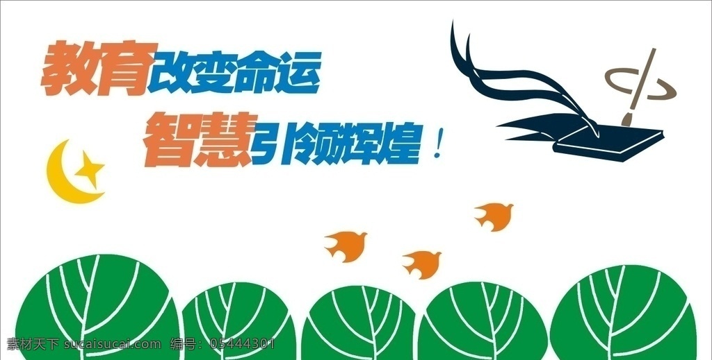 教育文化墻 校園文化 中國文化 古典文化 校園標(biāo)語 學(xué)校展板 校園走廊 中式文化 校園文化墻 勤學(xué)苦練 學(xué)而不厭 墻面文化 文化上墻 浮雕 雕刻 校園圍墻文化 校園圍墻 小學(xué)文化 學(xué)校文化墻 校園布置 傳統(tǒng)文化 傳統(tǒng)美德