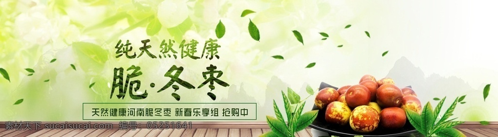 酒水 食品 活动 促销 优惠 淘宝 海报 母婴 辅食 生鲜 糕点 零食 坚果 食品油 啤酒 点心 水果 米糊 粽子 月饼 速食 食品海报 有机水果 美食海报 美食直通车 水果促销 饮料酒水高清 大促 秒杀 团购 节日 淘宝海报 海报背景 海报模板 淘宝直通车 聚划算 推广图 促销海报 拼多多海报 优惠券 淘宝界面设计 广告 banner