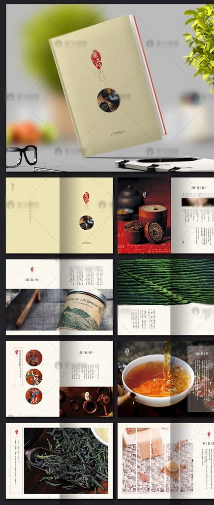 中國風(fēng)茶畫冊 畫冊 板式設(shè)計 dm 企業(yè)畫冊 宣傳冊 產(chǎn)品宣傳冊 企業(yè)宣傳冊 公司宣傳冊 品牌形象設(shè)計 工業(yè)畫冊 宣傳冊設(shè)計 畫冊封面 畫冊設(shè)計 封面設(shè)計 高端畫冊 科技畫冊 大氣畫冊 封面封底 企業(yè)文化 商務(wù)畫冊 企業(yè)形象 產(chǎn)品畫冊 招商畫冊 宣傳畫冊 水墨畫冊 中國風(fēng)畫冊