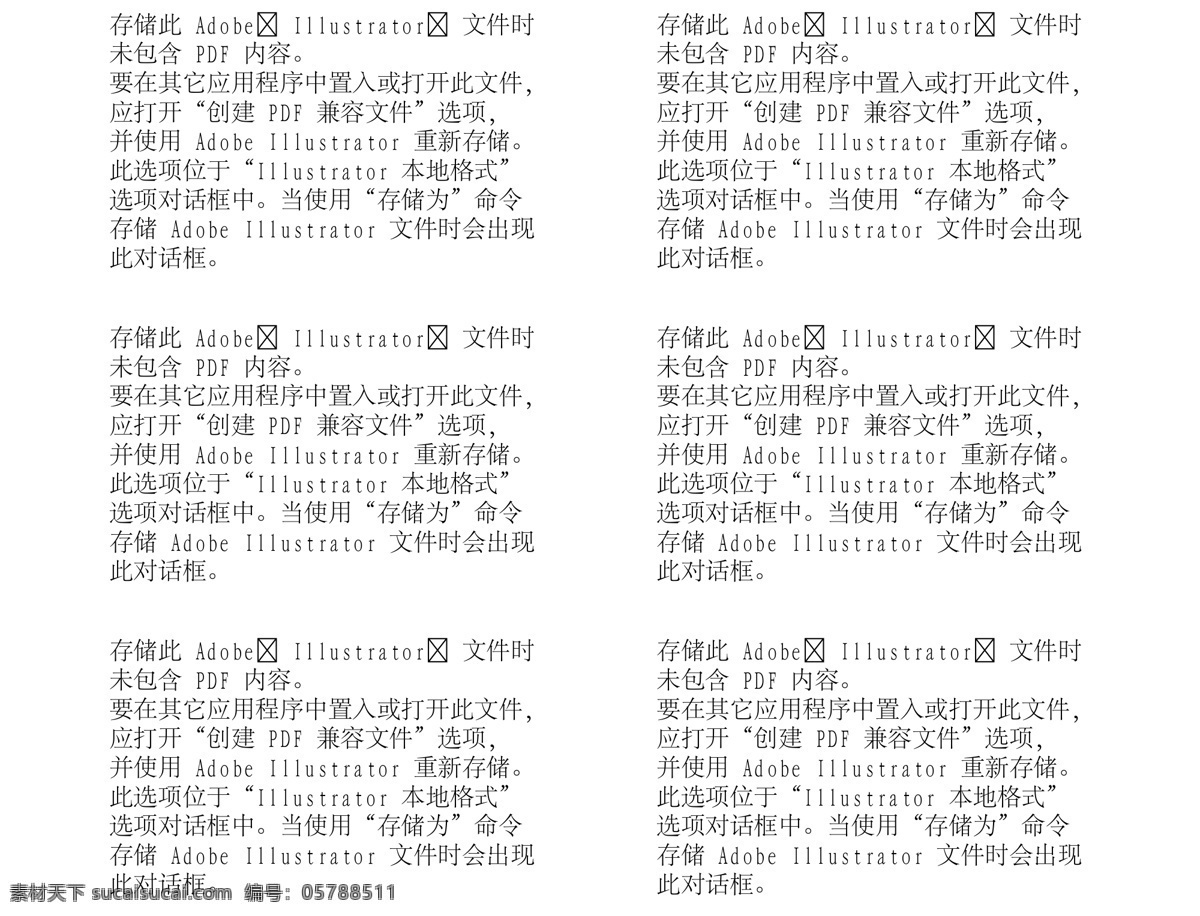 漫畫兒童 卡通兒童 矢量 格式 ai格式 設(shè)計素材 卡通人物 矢量圖庫 藍色