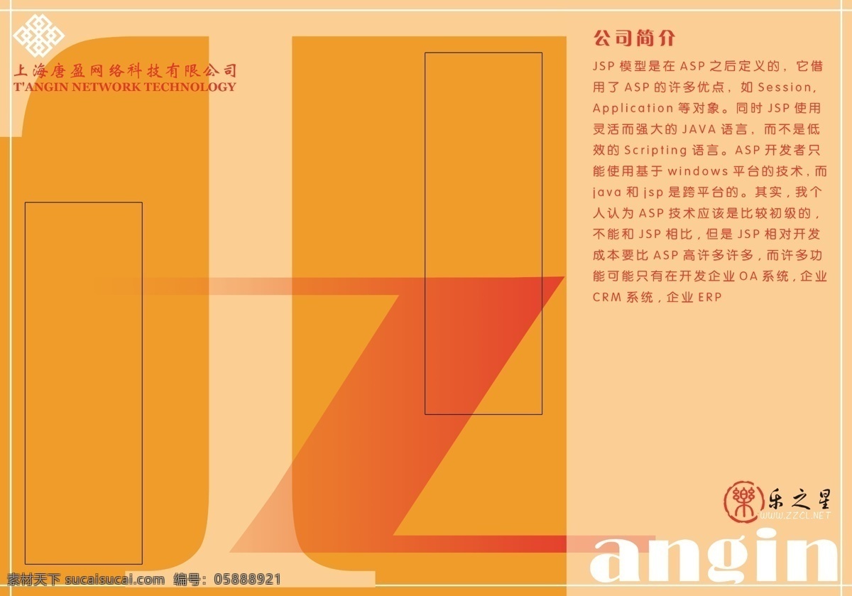 dm dm宣傳單 廣告設(shè)計(jì)模板 計(jì)算機(jī) 軟件 宣傳冊(cè) 宣傳單 宣傳手冊(cè) 宣傳頁(yè) 模板下載 折頁(yè) 海報(bào) 源文件 宣傳海報(bào) 彩頁(yè)