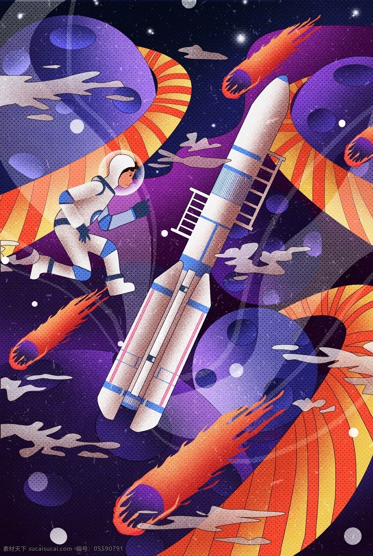 航天飞机插画 太空 天空 星星 星系 宇宙 天文 黑洞 星座 银河 航天 航天员 插画 科幻 航天飞机 卡通设计