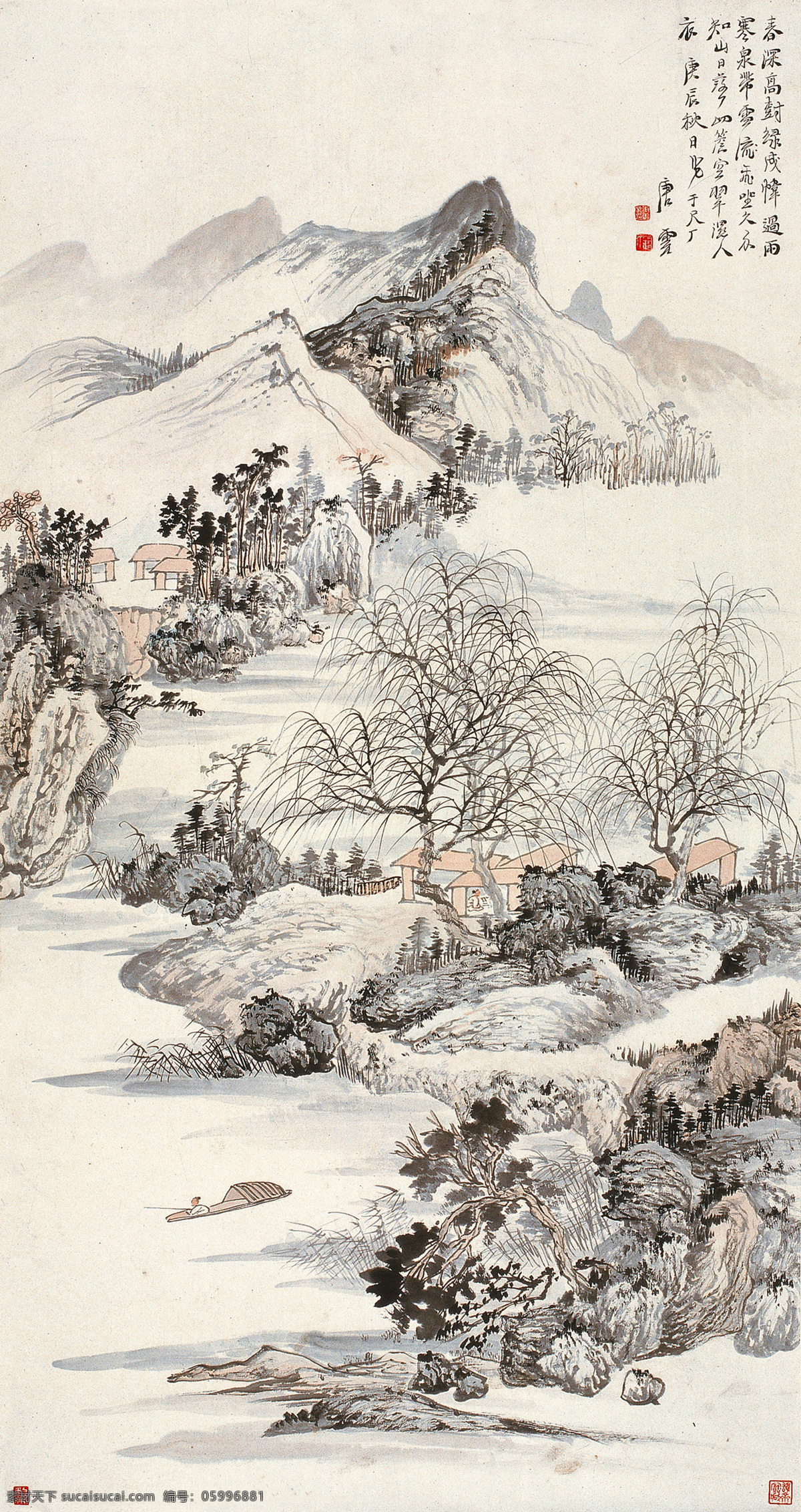 山水 唐云 國(guó)畫(huà) 山峰 樹(shù)林 寫(xiě)意 水墨畫(huà) 山水畫(huà) 中國(guó)畫(huà) 繪畫(huà)書(shū)法 文化藝術(shù)