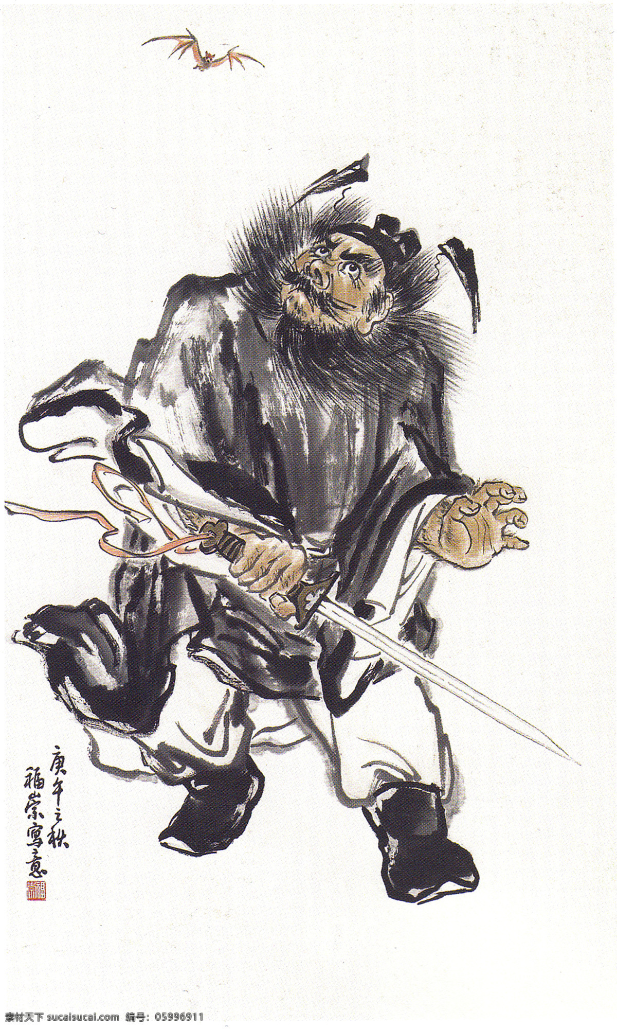 鐘馗 鐘馗像 降妖除魔 人物繪畫 正義 打鬼 象征 驅(qū)邪 門神 神仙 保佑 降幅 辟邪 國(guó)畫二 繪畫書法 文化藝術(shù)