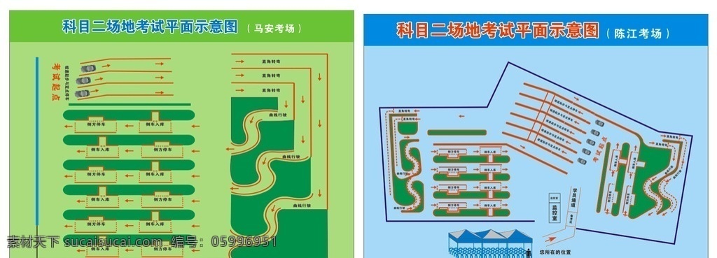 惠州 課目 二 考場(chǎng) 路線圖 課目二路線圖 馬安考場(chǎng)路線 陳江考場(chǎng)路線 半坡起步 直角轉(zhuǎn)彎 倒車(chē)入庫(kù)