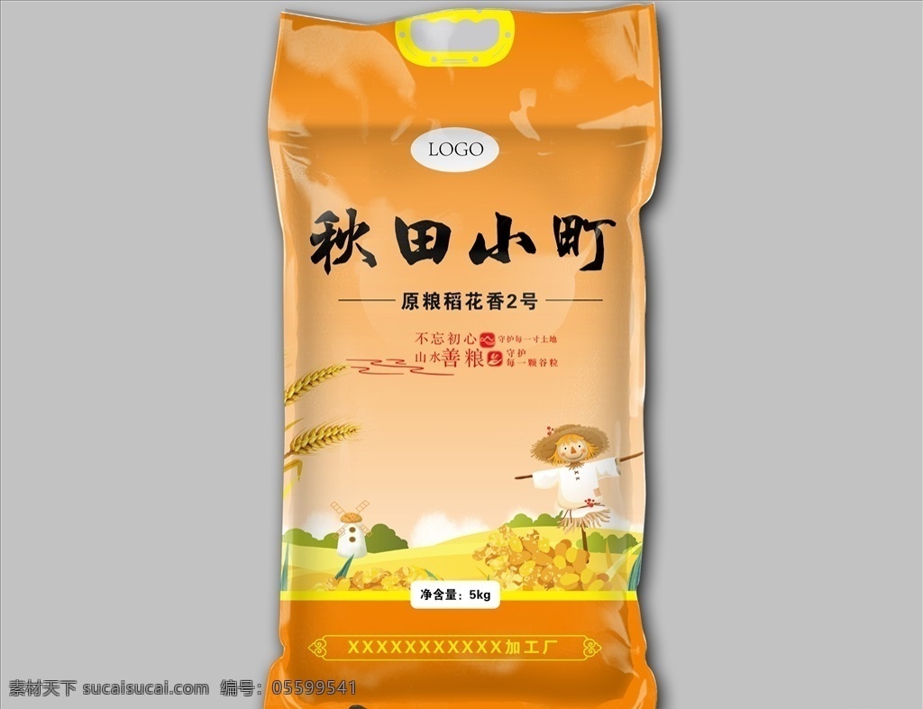 秋田小町圖片 大米包裝 米袋子 東北米 米 農(nóng)耕 包裝設(shè)計