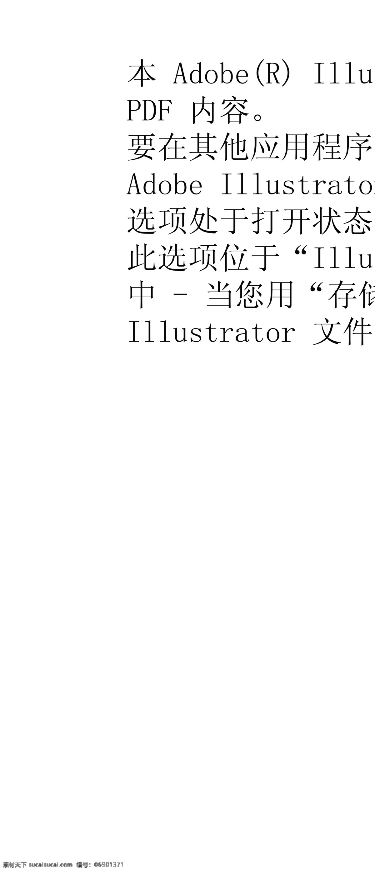 招商銀行 單頁(yè) 理財(cái) 流金 單頁(yè)矢量素材 單頁(yè)模板下載 矢量 海報(bào) 其他海報(bào)設(shè)計(jì)