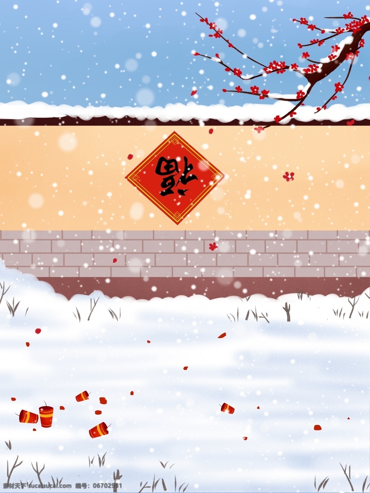 唯美 新年 雪地 樹木 背景 背景設(shè)計(jì) 冬季 福字 冬季大雪 彩繪背景