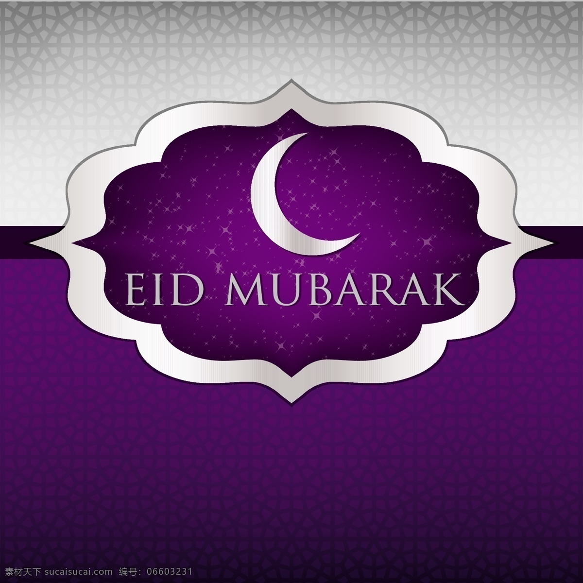 新月 開齋節(jié) eid 穆巴拉克 祝福 矢量 格式 的卡 白色