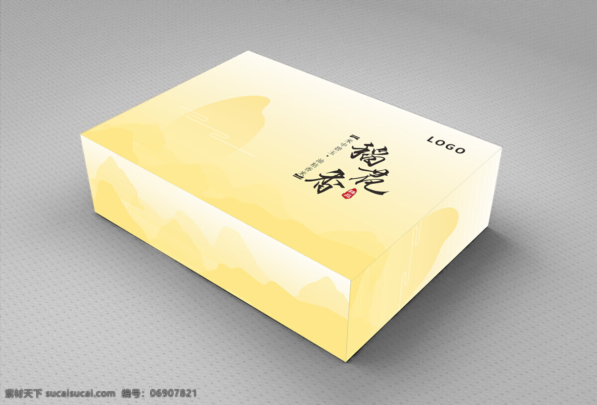 大米 糧食 包裝盒 大米包裝 金黃色 簡(jiǎn)約 文字排版 稻花香 米山 臻品