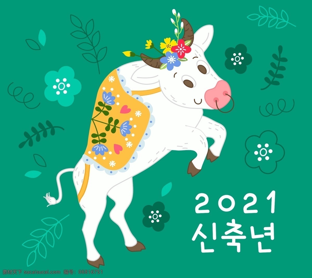 卡通牛圖片 2021 2021牛年 卡通牛 卡通小牛 牛插畫 對(duì)聯(lián) 牛年大吉 牛年吉祥 牛年門貼 牛年年畫 牛年貼畫 2021春節(jié) 牛年春節(jié)素材 牛年素材 卡通牛設(shè)計(jì) 牛年春節(jié) 牛年拜年 手繪卡通牛 牛年吉祥物 吉祥物 牛年 牛年卡通牛 牛素材 牛圖片 中國(guó)牛 年 新年對(duì)聯(lián)