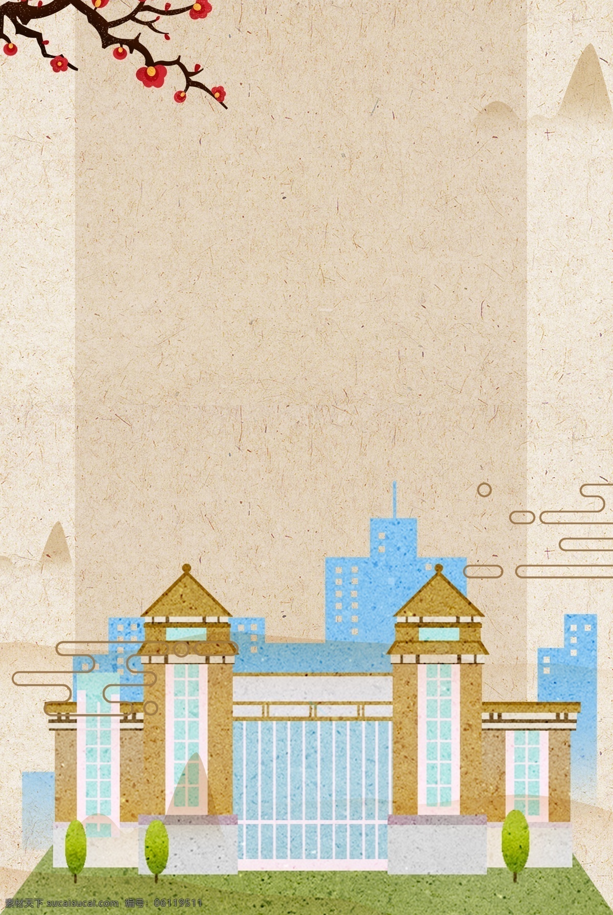 旅游 黃色 簡約 風 海報 banner 背景 黃色背景 簡約風格 psd源文件 淘寶 天貓 海報背景 西安 梅花 開心