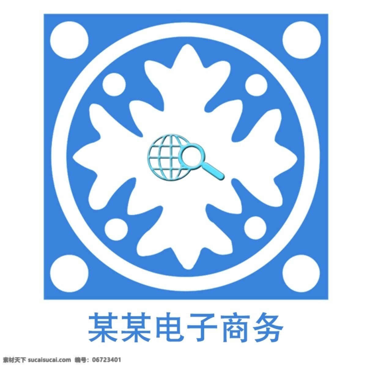 电子商务图标 图标 电子商务 logo 某某电子 白色