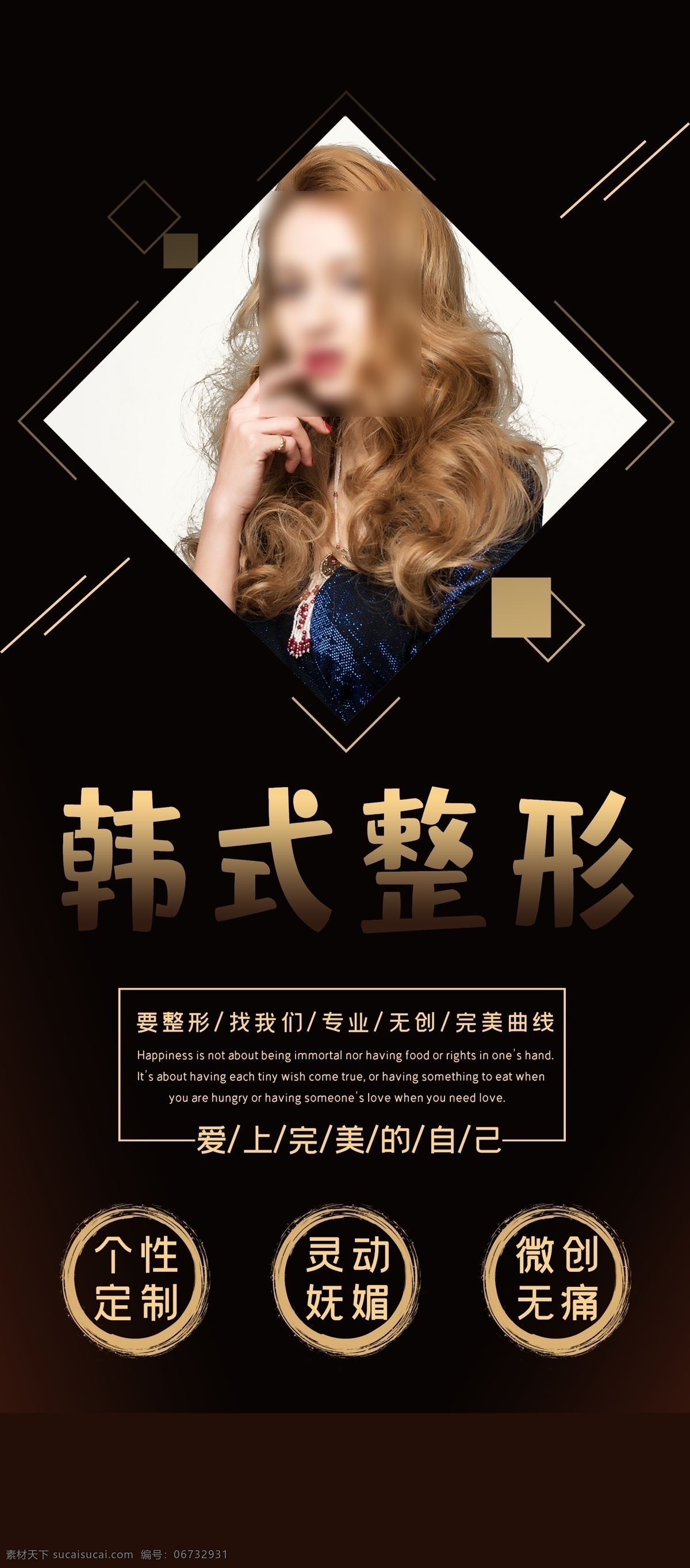 整形廣告 整形宣傳畫 創(chuàng)意整形廣告 整形海報 全身整形 整形蝶變 整形素材 整形美容海報 整形美容 整形模特 微整形 整形背景 高端整形 美容整形 整形展板 整形單張 整形宣傳 整形封面 整形醫(yī)院 整形網(wǎng)頁 醫(yī)療整形 整形美女 整形形象畫 整形女人 整形蛻變 減肥瘦身 美容 美甲 健身系列