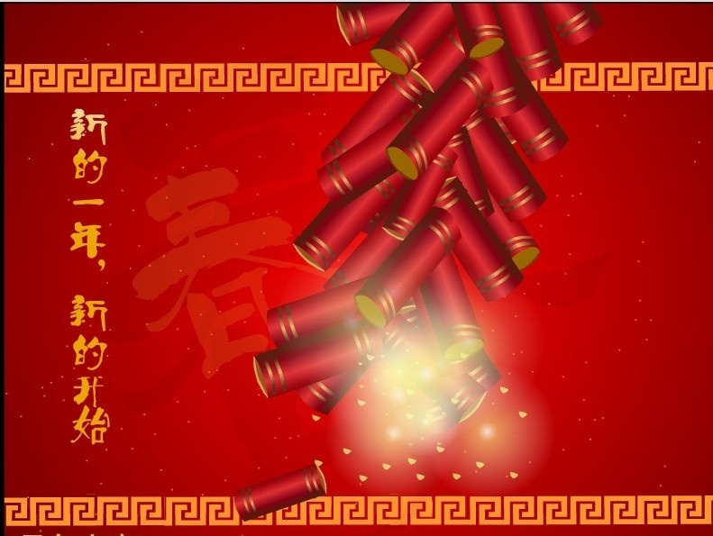馬年 flash 賀卡 2014馬年 模板 動(dòng)畫模板下載 動(dòng)畫 新年動(dòng)畫 春節(jié)動(dòng)畫 2014動(dòng)畫 稿 福字 鞭炮 馬 煙花 喜慶 賀卡設(shè)計(jì) 賀卡模板 電子賀卡 馬年電子賀卡 馬年素材 馬年設(shè)計(jì)稿 源文件 fla