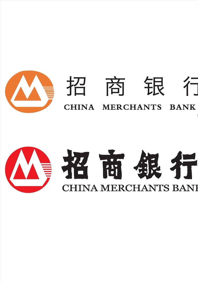 招商銀行 logo 招商 銀行 矢量 金融 logo設(shè)計(jì)