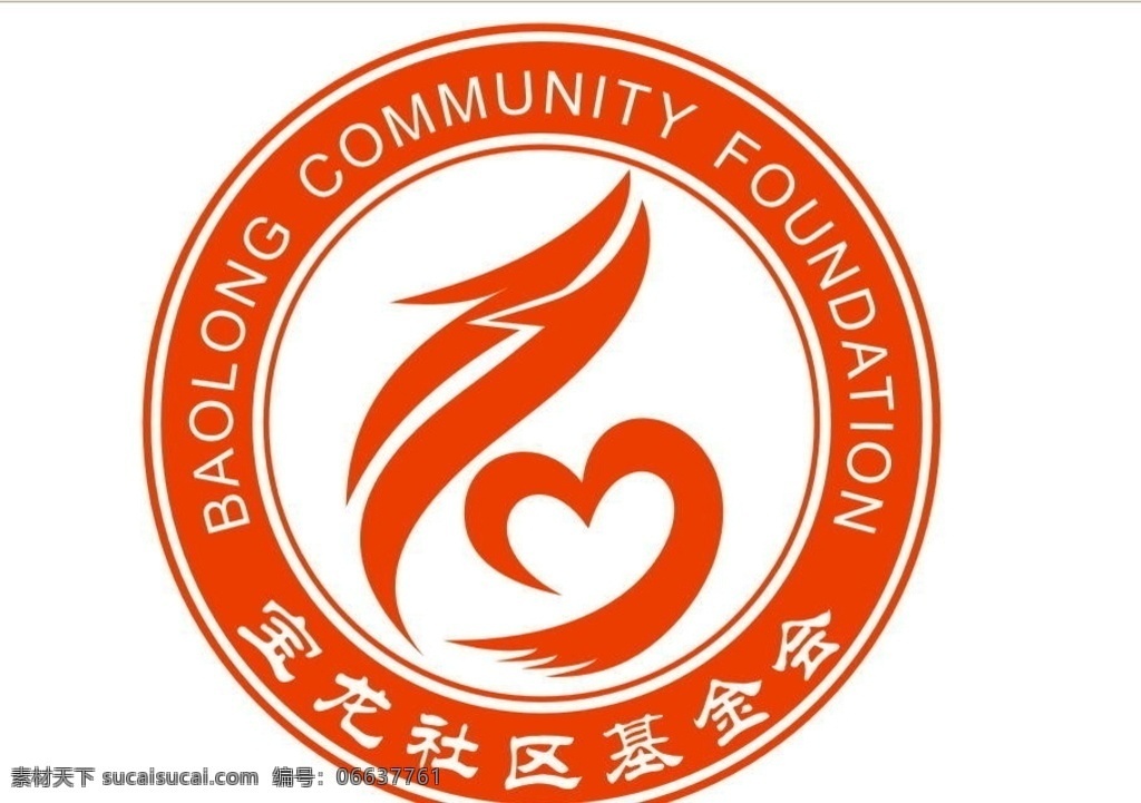 宝龙 社区 基金会 标志 红色 设计素材 标识 办公图标 图标素材 标志图标 网页小图标 小木屋