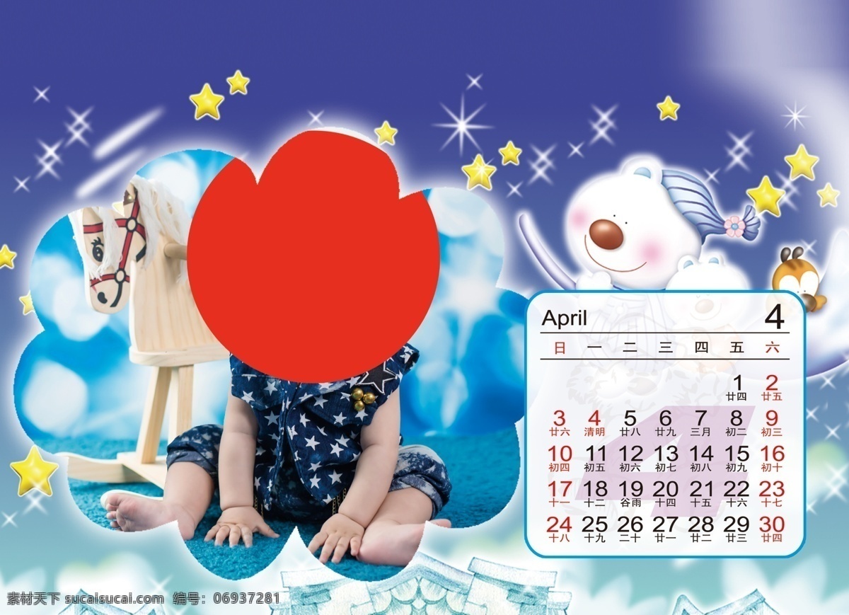 日歷 臺(tái)歷 兒童臺(tái)歷設(shè)計(jì) 日歷樣機(jī) 臺(tái)歷設(shè)計(jì) 臺(tái)歷樣機(jī) 臺(tái)歷模板 兒童卡通臺(tái)歷 掛歷樣機(jī) 臺(tái)歷貼圖 豎版臺(tái)歷 桌面臺(tái)歷效果 螺旋圈日歷 小型日歷 年歷 白色日歷樣機(jī) 螺旋臺(tái)歷樣機(jī) 分層
