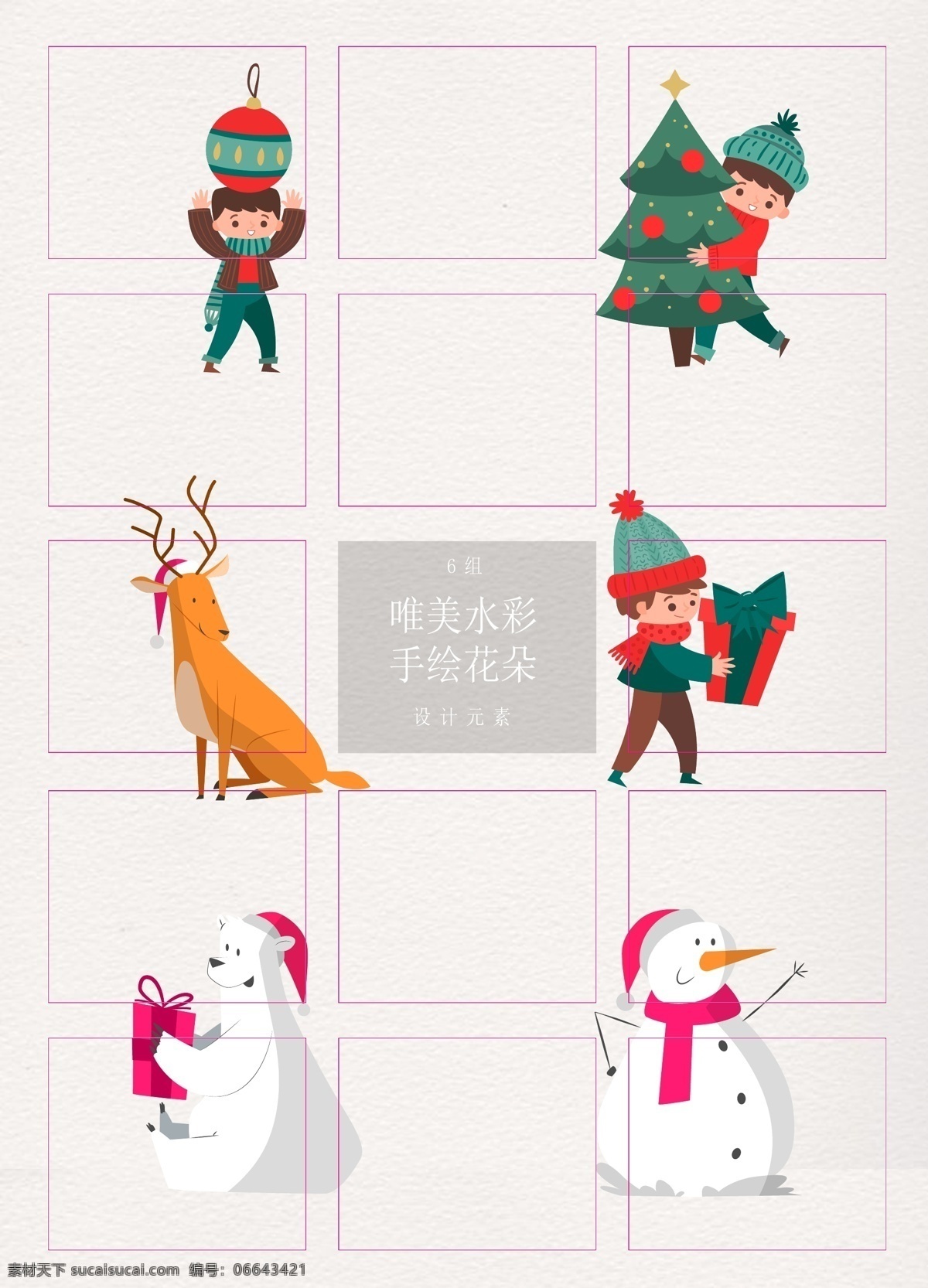 矢量 西方 節(jié)日 圣誕節(jié) 角色 卡通 圣誕樹 麋鹿 雪人 ai元素 圣誕角色 兒童