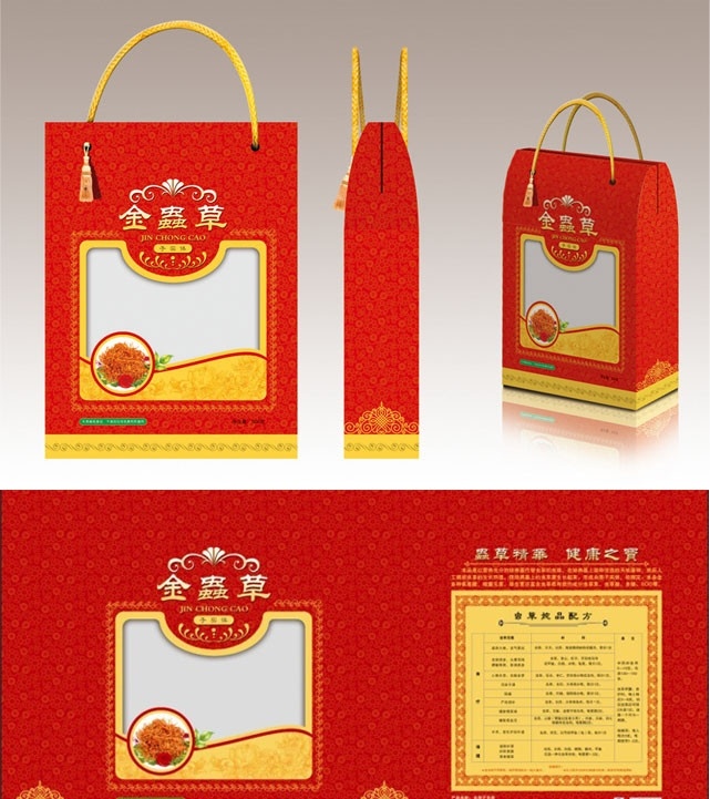 金 虫草 包装设计 展开 图 包装 红色 花纹 手提袋 金虫草 黄色 广告设计模板 源文件