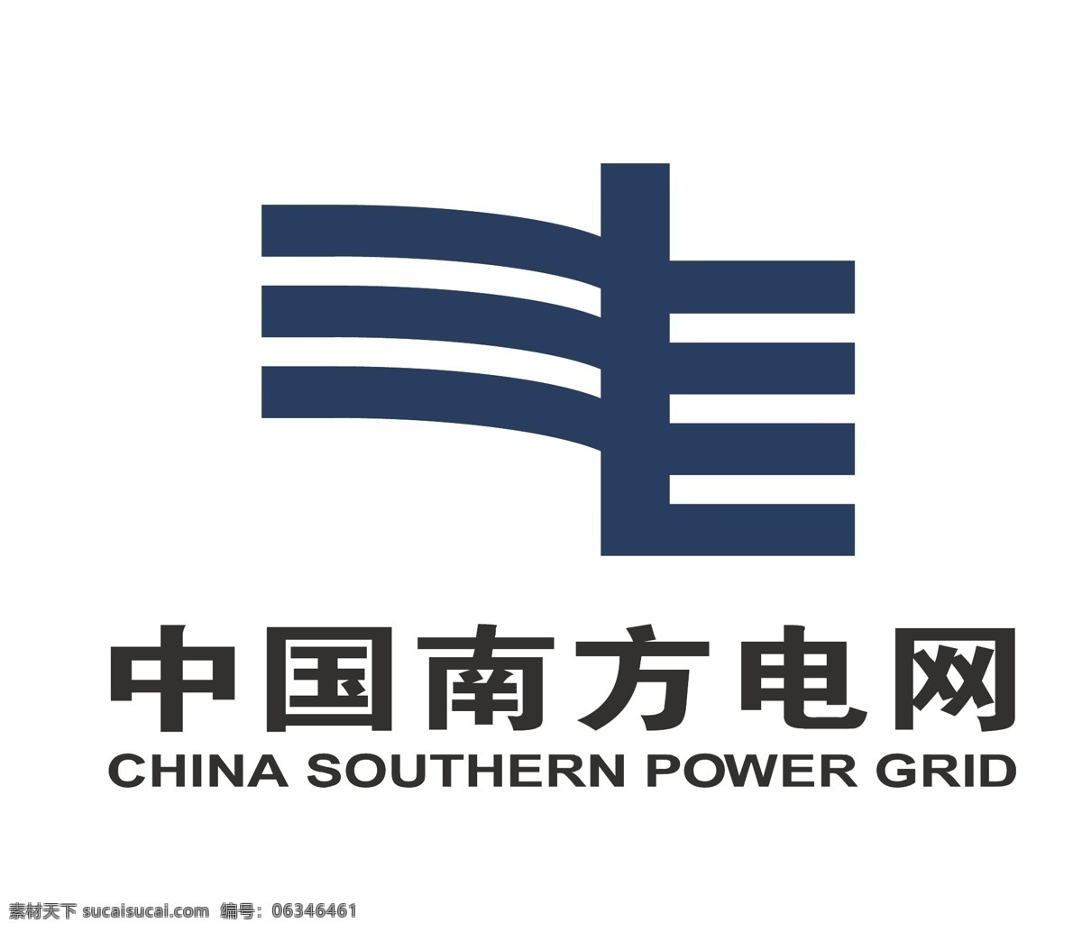 南方 電網(wǎng) logo 南方電網(wǎng) 中國南方電網(wǎng)