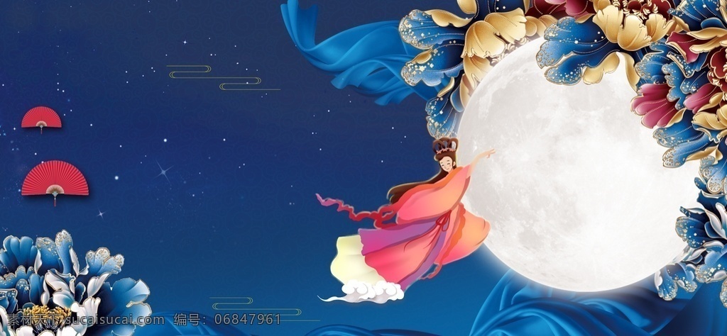 中秋 月亮 嫦娥 祝福 气节 传统 古风 背景 背景素材