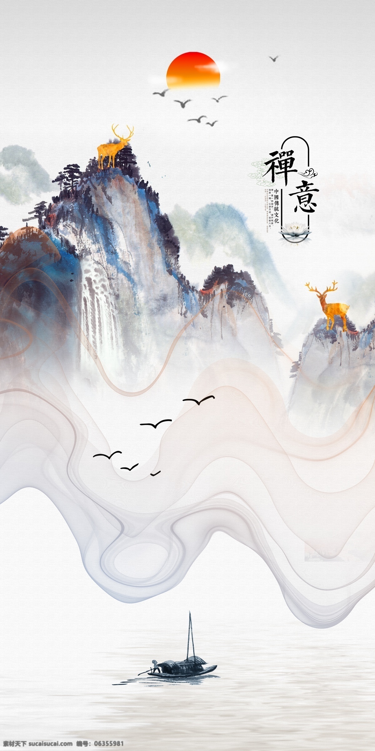 新 中式 山水 裝飾畫 新中式玄關 新中式 抽象山水 水墨山水 手繪山水 山水畫 玄關畫 流水生財 中國風 山 漁船 富春山居圖 云霧 藍色山水 中式山水 山水裝飾畫 山水背景 玄關背景 玄關 副本 山水玄關 玄關山水 中式無框畫 鎏金山水 北歐裝飾畫 簡約玄關 文化藝術 繪畫書法