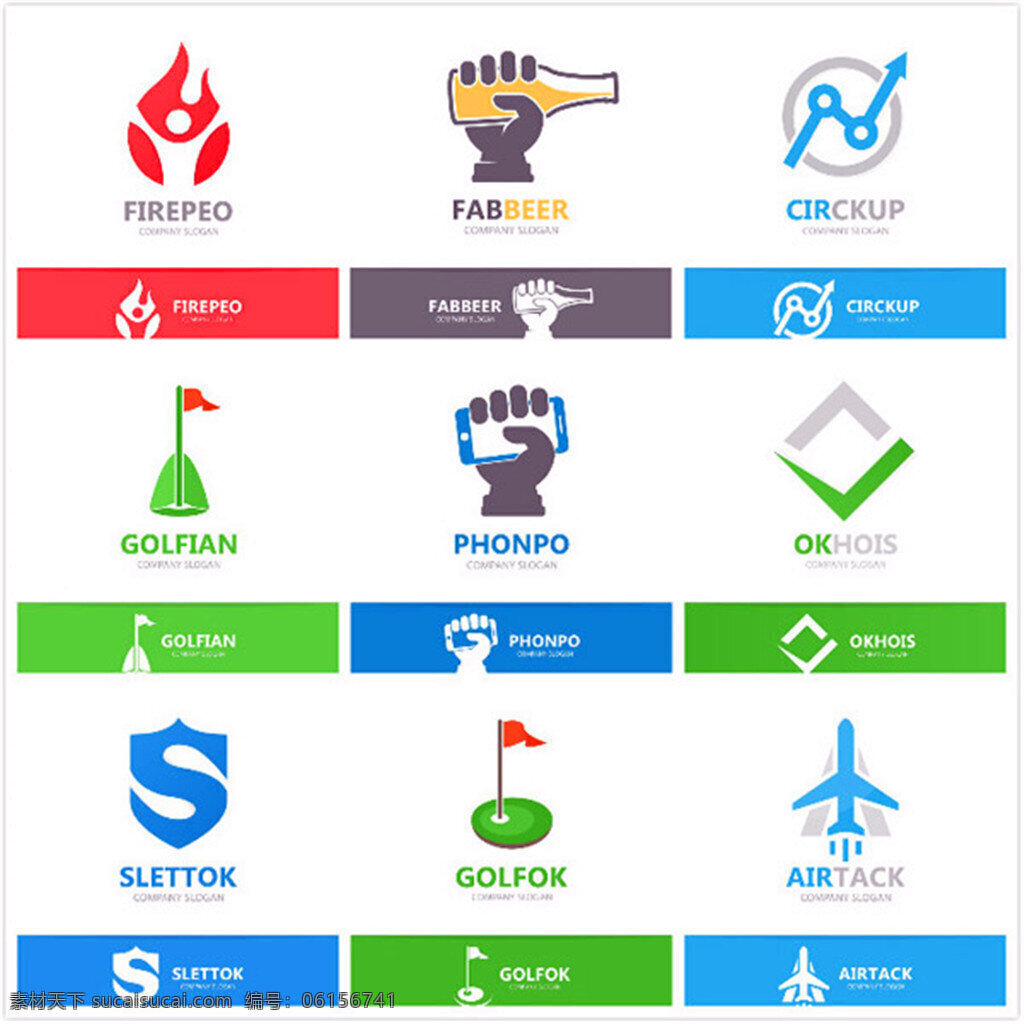 公司 logo 矢量 商務(wù)logo 啤酒廠 喝啤酒 企業(yè)標(biāo)志 啤酒瓶 矢量素材 logo設(shè)計(jì)