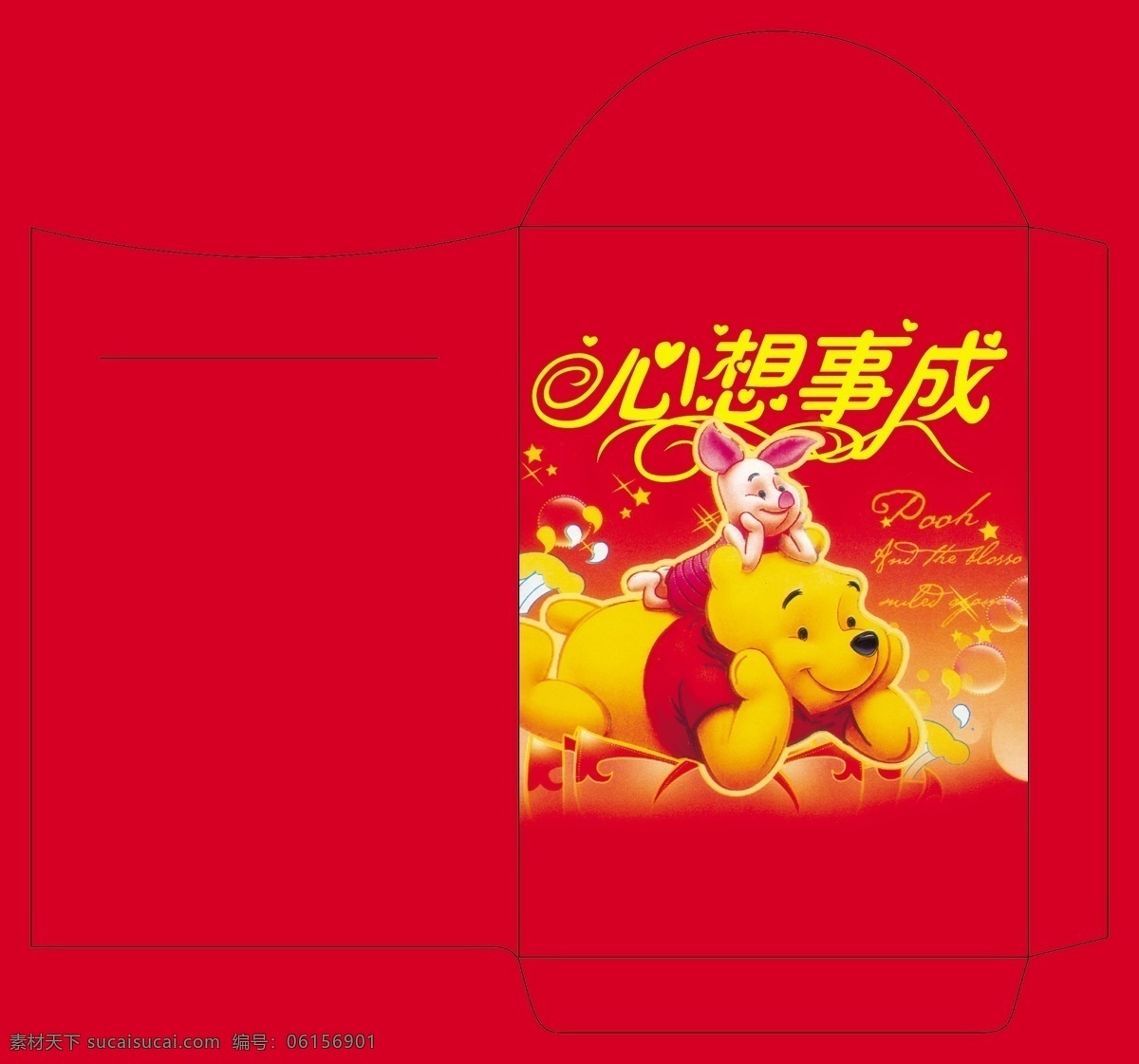 包裝設(shè)計(jì) 步步高升 春節(jié) 福 紅包 紅包設(shè)計(jì) 花開富貴 花瓶 心想事成 矢量 模板下載 利是封 利是 吉祥如意 如意 新春 桃花 祥云 笑臉 竹子 錢幣 貨幣 金錢 小鳥 鳥 樹 新年 利是設(shè)計(jì) 節(jié)日素材 psd源文件 請(qǐng)柬請(qǐng)?zhí)? title=
