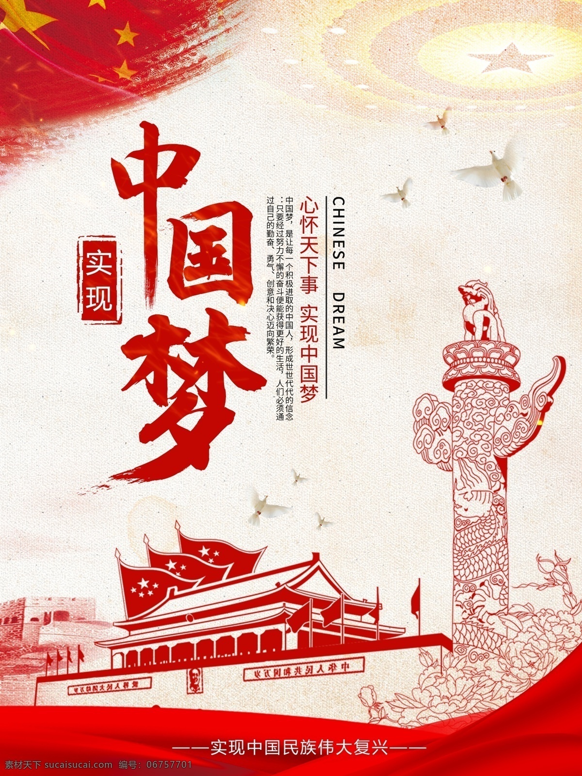黨建 黨建標(biāo)語 黨建文化 黨建文化標(biāo)語 黨建海報(bào) 黨建宣傳標(biāo)語 黨建標(biāo)語展板 黨建標(biāo)語牌 黨建標(biāo)語宣傳 黨建展板 企業(yè)黨建 宣傳標(biāo)語展板 黨員黨建標(biāo)語 基層黨建 支部黨建標(biāo)語 黨建標(biāo)語設(shè)計(jì) 黨建標(biāo)語小報(bào) 黨建標(biāo)語圖 黨建標(biāo)語口號(hào) 黨建標(biāo)語海報(bào) 學(xué)校黨建標(biāo)語 校園黨建標(biāo)語