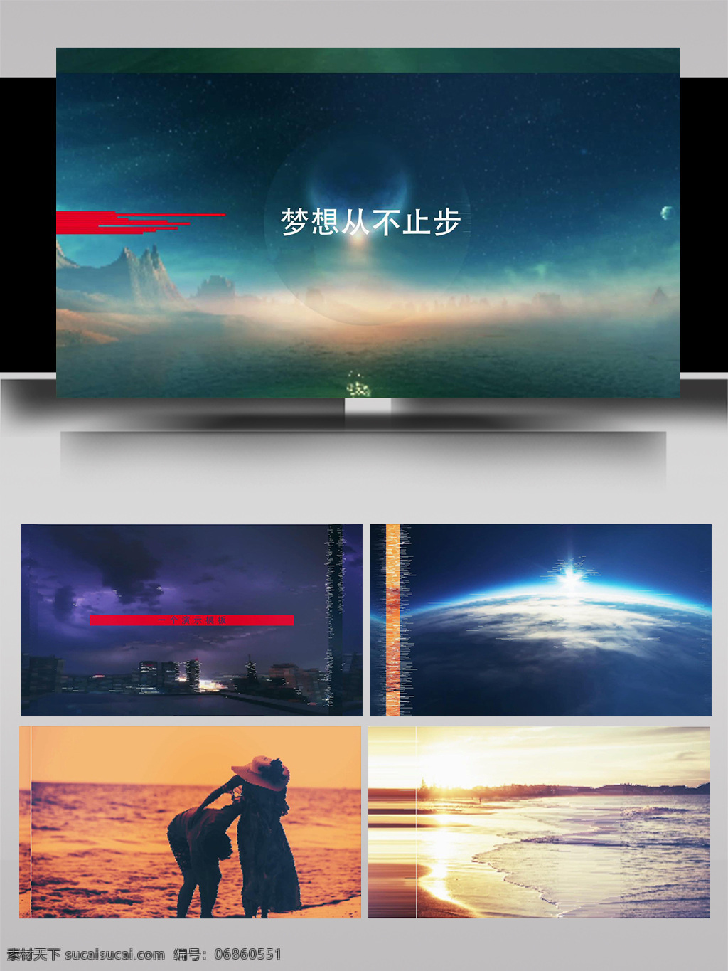 快 閃 錯(cuò)位 視差 圖片展示 ae 模板 快速 大標(biāo)題 文字 動(dòng)畫 時(shí)尚 快閃 迅速 快節(jié)奏 節(jié)拍 漏光 拼合 轉(zhuǎn)場(chǎng) 過(guò)渡