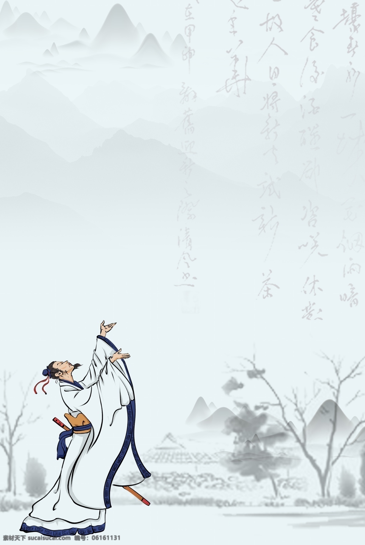 中國(guó) 風(fēng) 山水 端午節(jié) 背景 端午 中國(guó)風(fēng) 淡雅 文藝 簡(jiǎn)潔 古風(fēng) 屈原 清新