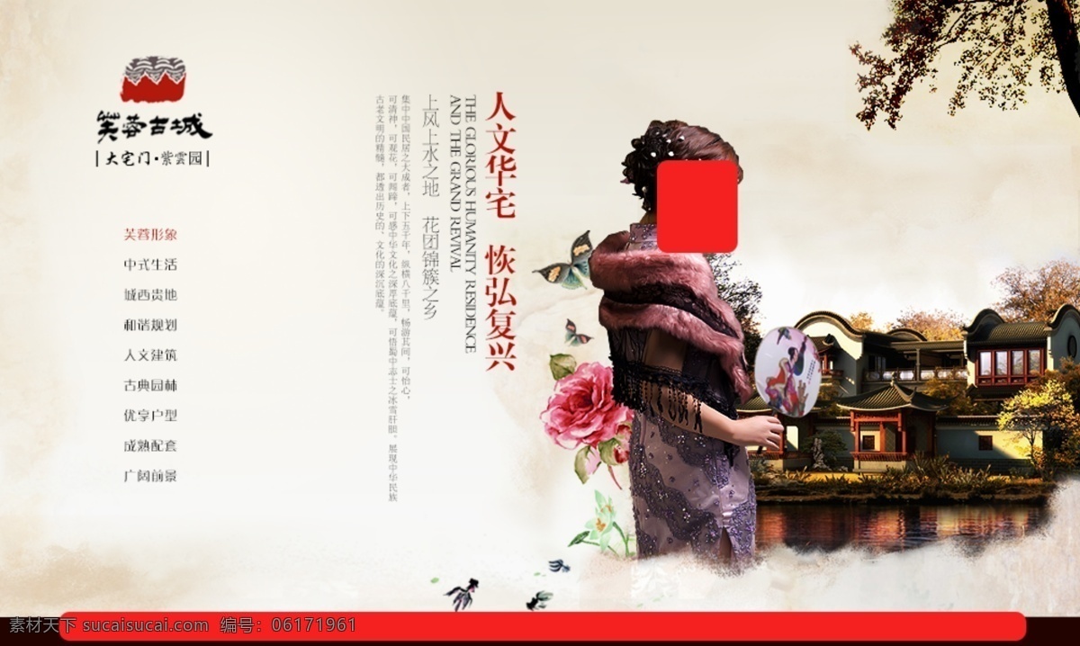 古城 傳承 中國 文化 傳統(tǒng) 文化傳承 傳承中國文化 傳統(tǒng)文化 傳承家風(fēng) 京劇藝術(shù) 國粹 傳承文化 傳承藝術(shù) 一脈相傳 中國風(fēng) 水墨畫 山水畫 江南小鎮(zhèn) 江南水墨畫 江南風(fēng)光 江南風(fēng)景 中國風(fēng)背景 中國風(fēng)山水畫 中國風(fēng)水墨畫 孝道傳承 祖訓(xùn)傳承 文化藝術(shù) 京劇人物 生旦凈末角 戲劇人物 戲劇藝術(shù) 古典海報 京劇元素