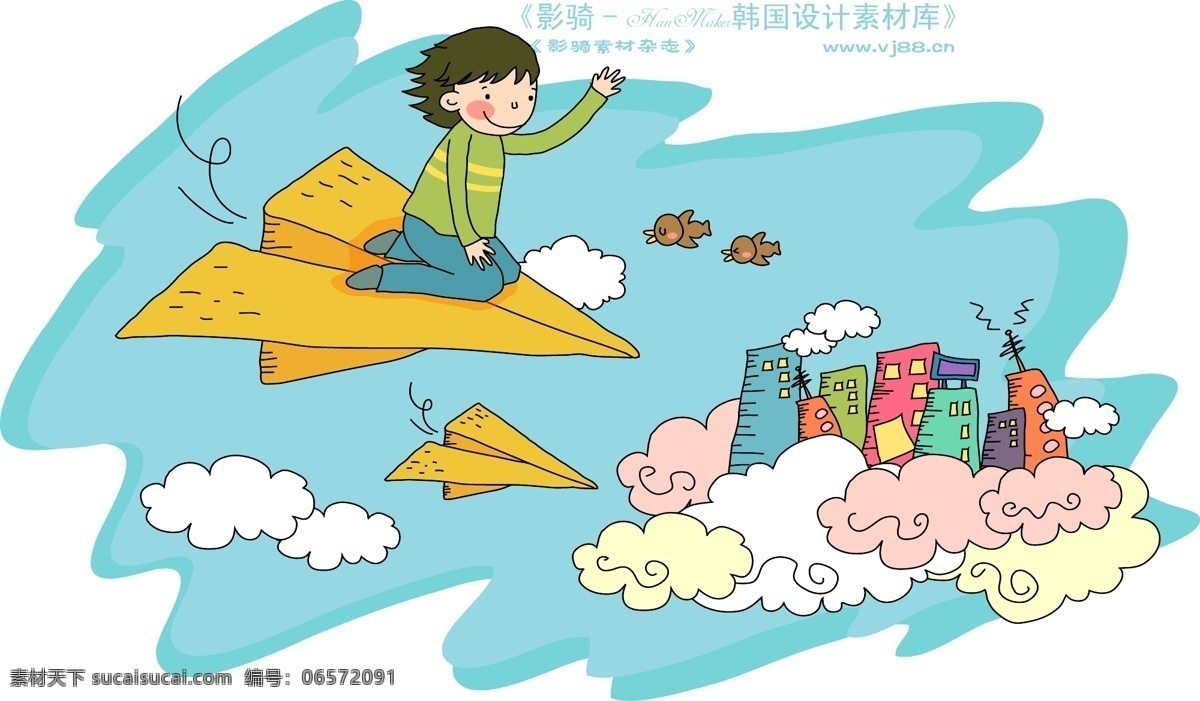 兒童生活 矢量 卡通人物 ai0927 設計素材 漫畫兒童 矢量圖庫 白色