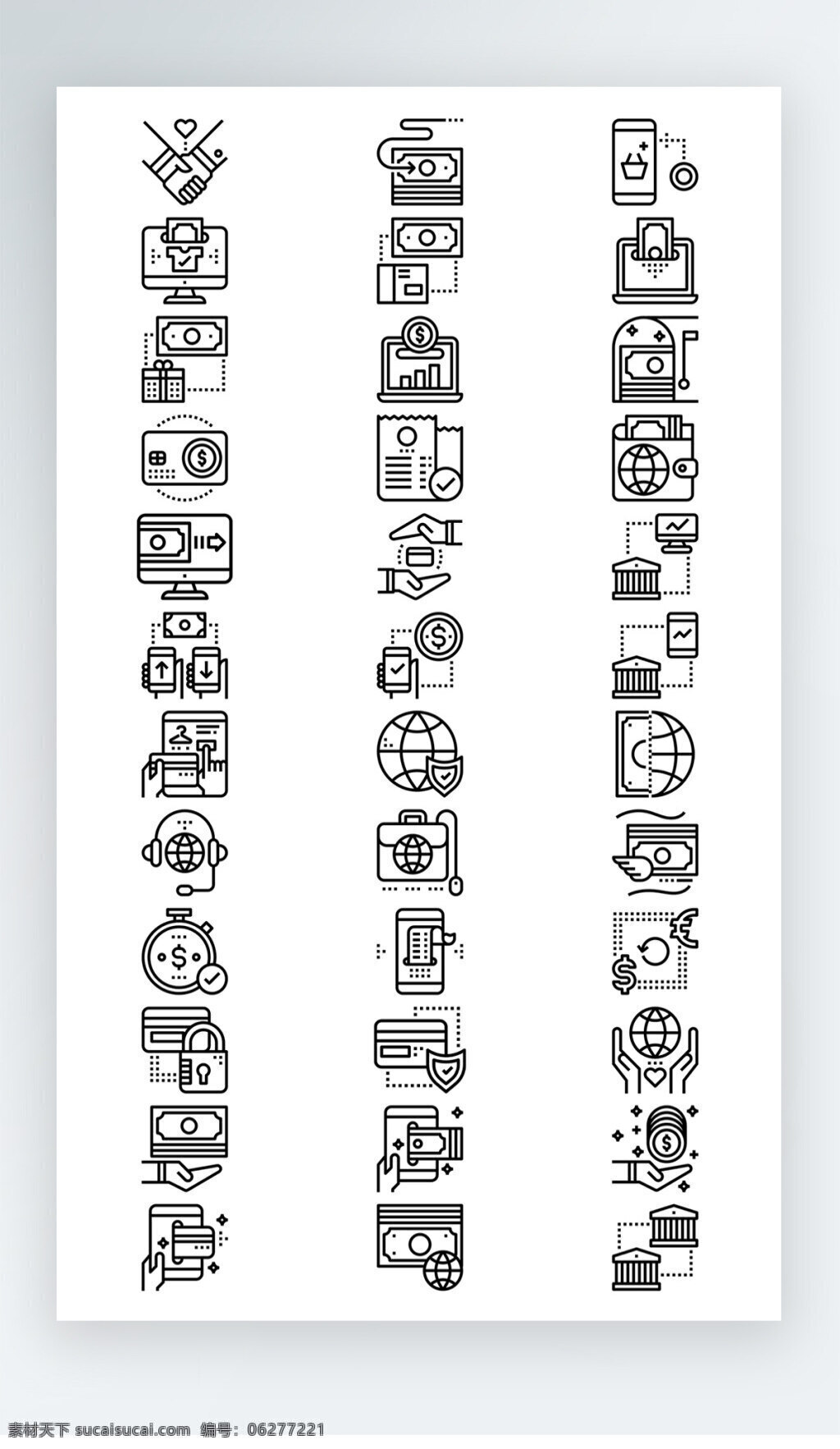 銀行 存錢(qián) 商務(wù) 交易 圖標(biāo) 黑白 線(xiàn) 稿 icon 銀行圖標(biāo) 黑白線(xiàn)稿圖標(biāo) 存錢(qián)圖標(biāo) 商務(wù)圖標(biāo) 交易圖標(biāo)