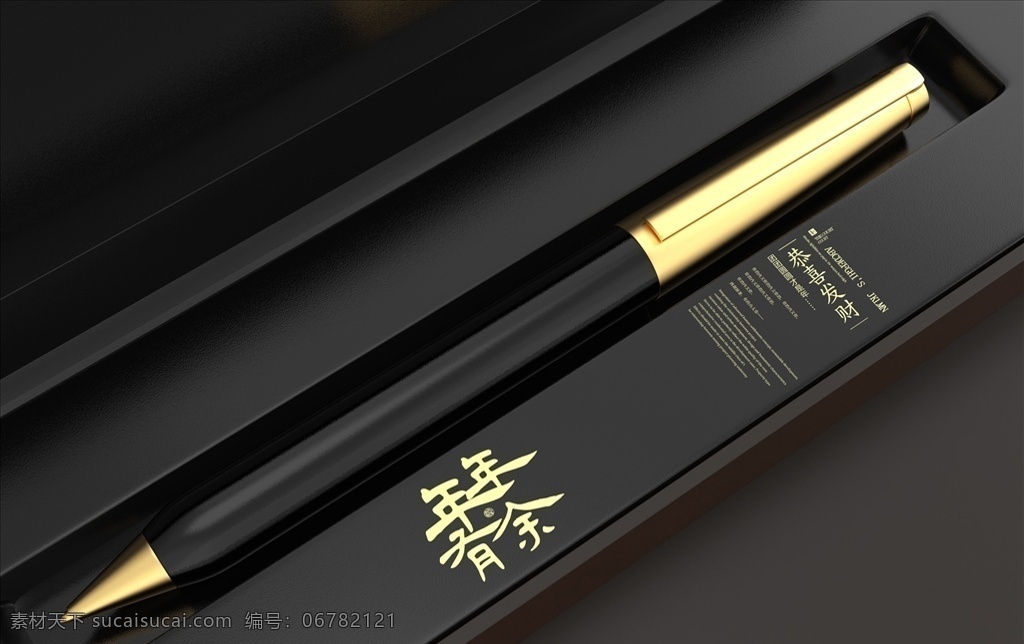 鋼筆樣機(jī)圖片 高檔禮盒 鋼筆盒 鋼筆 標(biāo)識(shí)展示 logo展示 實(shí)體模型 提案神器 logo效果 企業(yè)logo logo標(biāo)志 商業(yè)創(chuàng)意 logo樣機(jī) logo 展示 樣機(jī) 廣告樣機(jī) 效果貼圖 logo貼圖 標(biāo)識(shí)樣機(jī) 標(biāo)志樣機(jī) 標(biāo)志提案 標(biāo)志提案利器 標(biāo)志貼圖 標(biāo)志展示 標(biāo)志設(shè)計(jì) 智能貼圖 貼圖樣機(jī) 場(chǎng)景樣機(jī) 高端樣機(jī) 國(guó)潮文創(chuàng)樣機(jī) 包裝設(shè)計(jì)