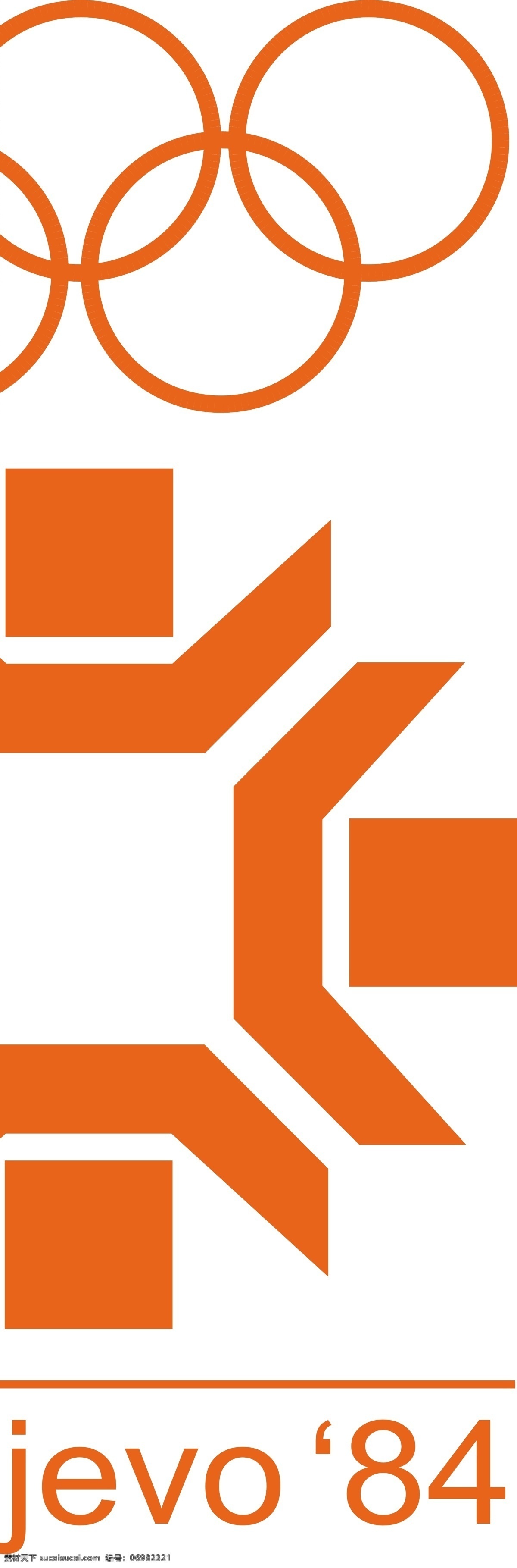 萨拉热窝 1984 冬季 奥运会 标志 自由 标识 psd源文件 logo设计