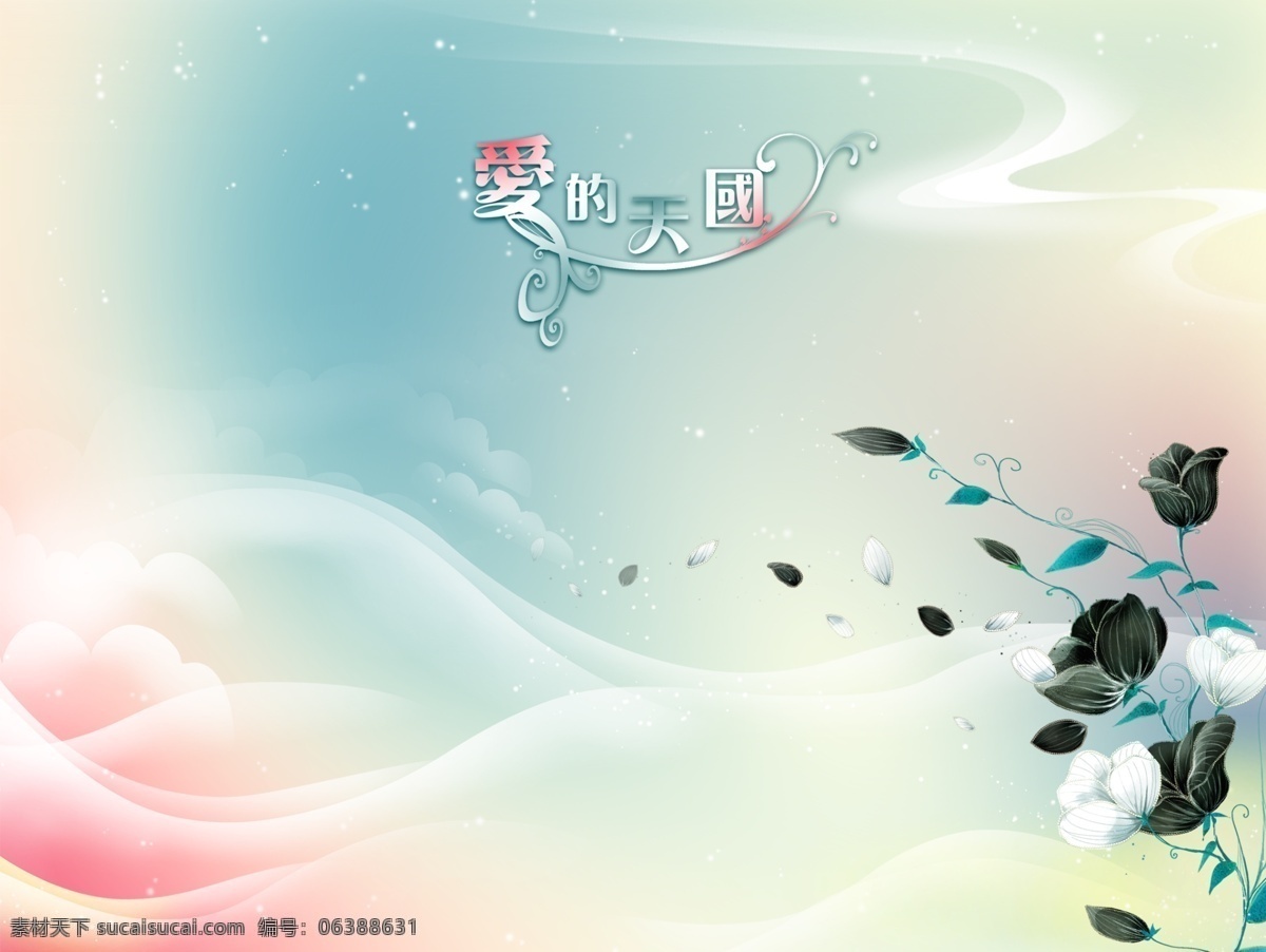 愛(ài)心 星星 線條 鮮花 愛(ài) 天國(guó) psd素材