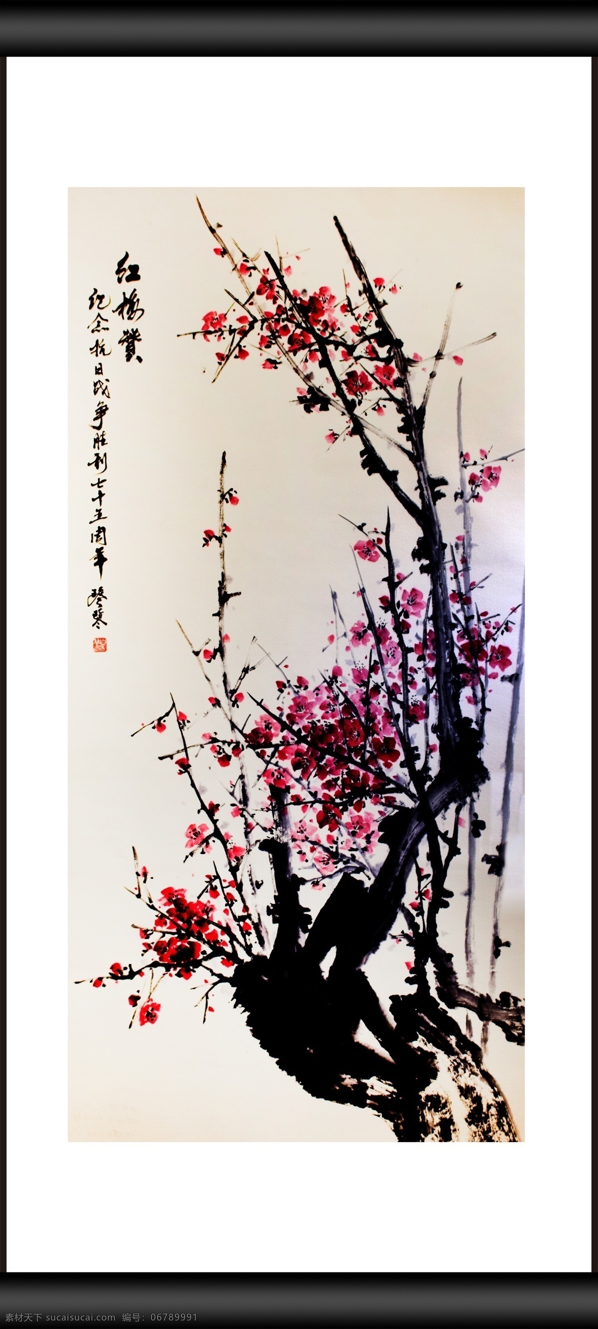 红梅赞图片 红梅赞 梅花 植物 花卉 观赏 气节 绘画 传统 装饰 艺术 作品 文化艺术 传统文化